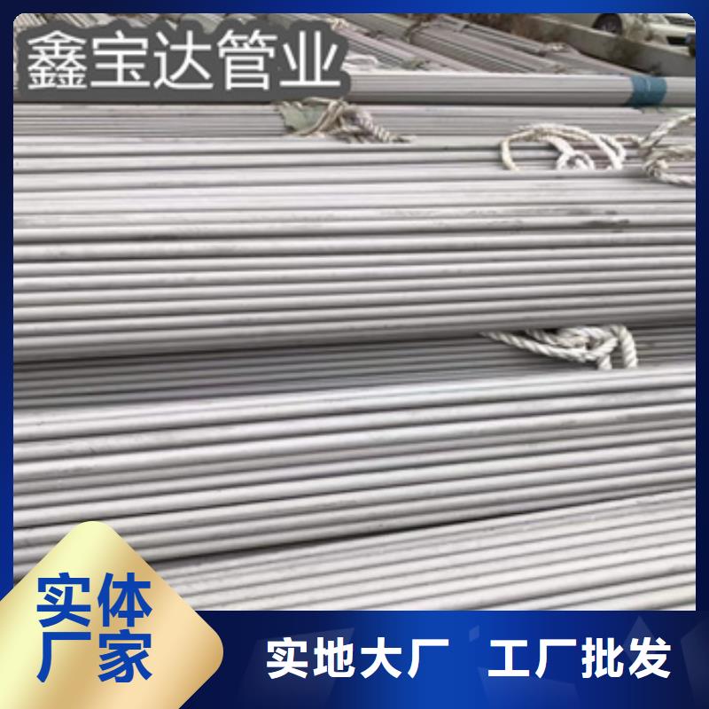 不锈钢无缝管涂塑钢管质量为本