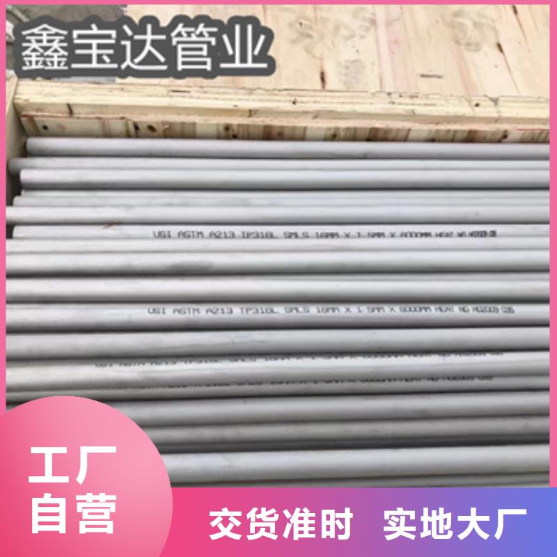 不锈钢无缝管大口径厚壁钢管价格实在