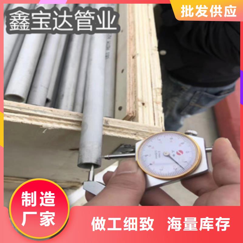 不锈钢无缝管-小口径不锈钢管分类和特点