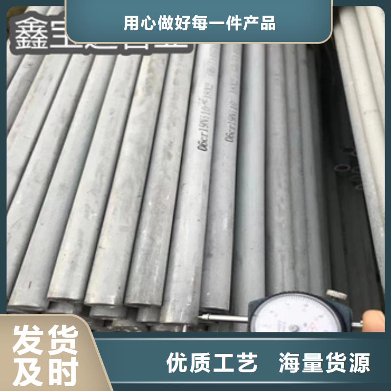 不锈钢无缝管给水排水用管专业信赖厂家