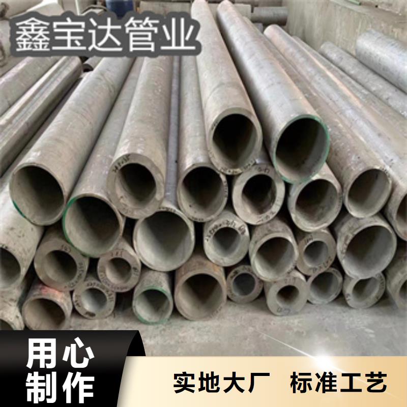 【不锈钢无缝管,冷轧精密光亮管安心购】