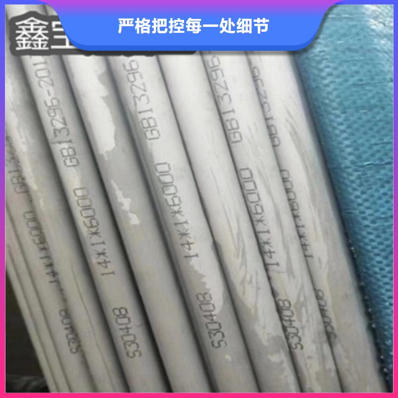 不锈钢无缝管大口径厚壁钢管价格实在