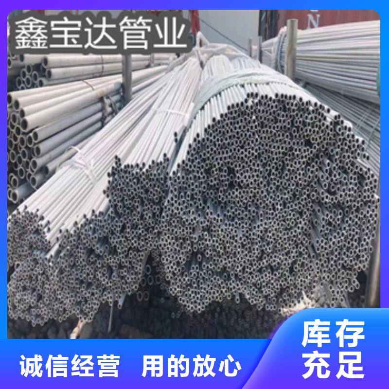 【不锈钢无缝管,不锈钢耐高温管好品质售后无忧】