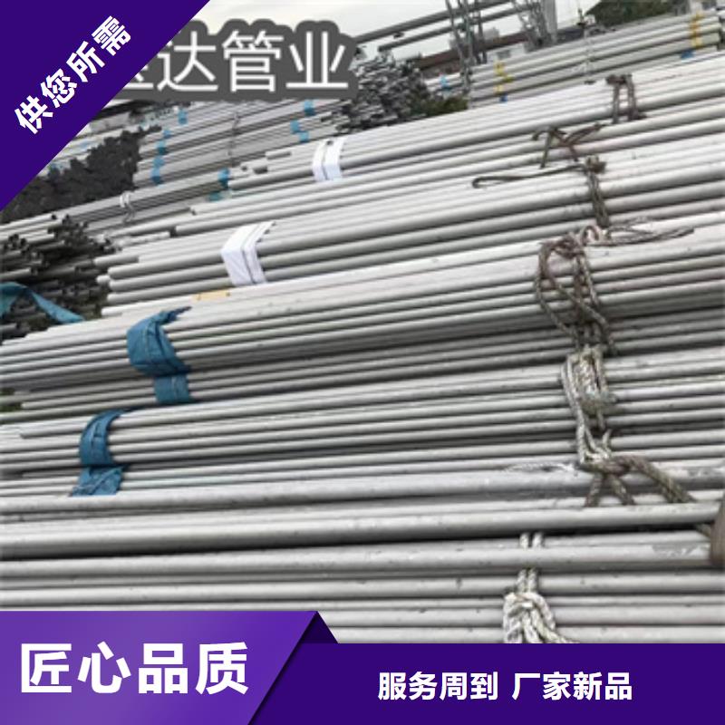 不锈钢无缝管_冷轧精密光亮管好品质选我们