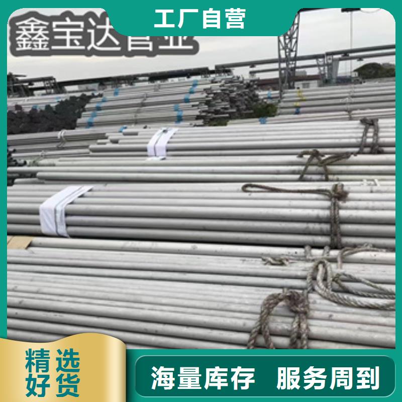 不锈钢无缝管小口径焊管欢迎新老客户垂询
