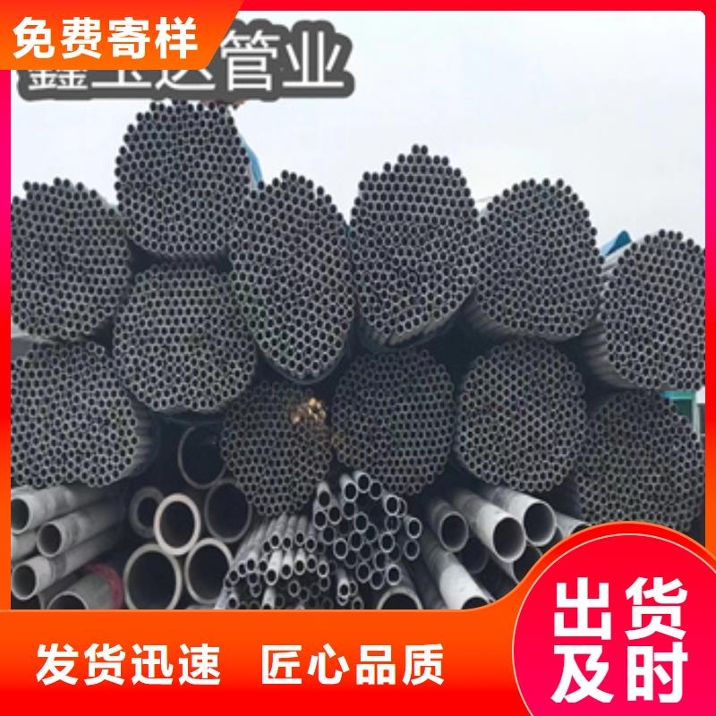 不锈钢无缝管不锈钢耐高温管一站式服务