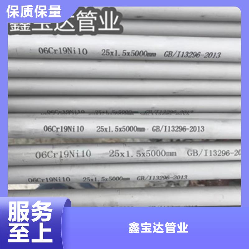 【不锈钢无缝管冷拔小口径钢管以质量求生存】