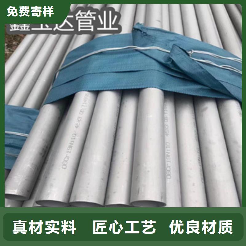 不锈钢无缝管冷拔小口径钢管拥有多家成功案例