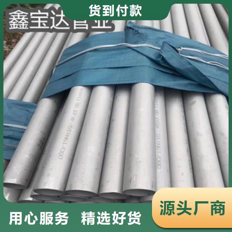 不锈钢无缝管-给水排水用管高标准高品质