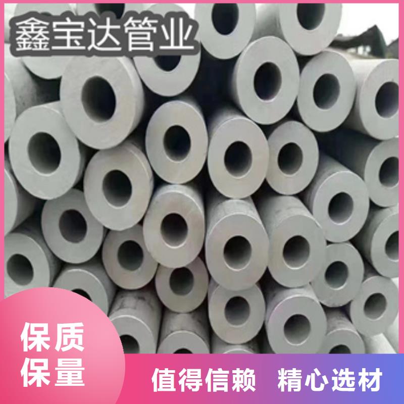 不锈钢无缝管-给水排水用管多种工艺