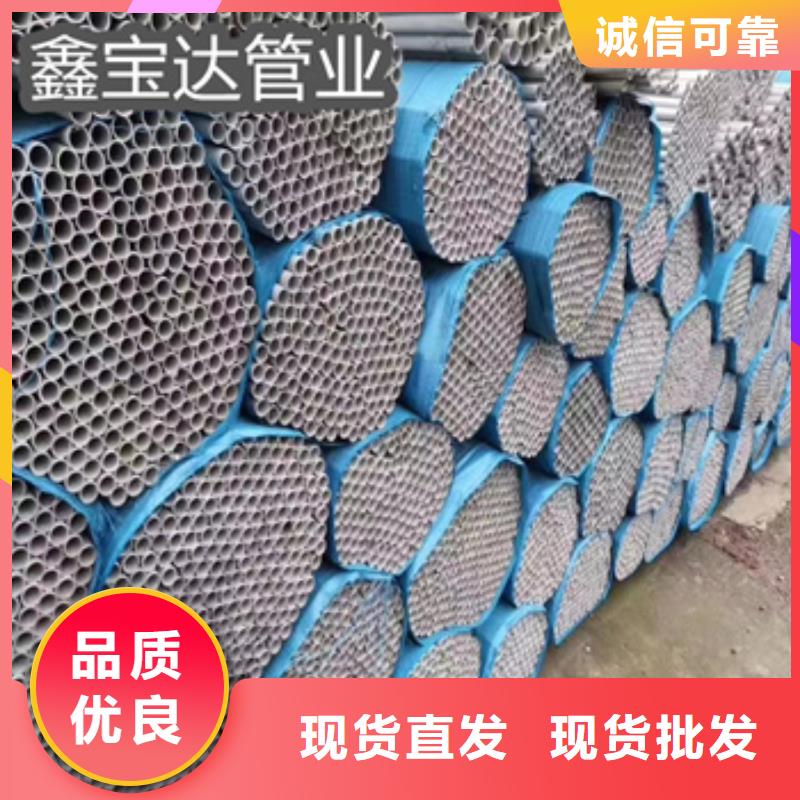 【不锈钢无缝管】小口径厚壁薄壁可零售可批发