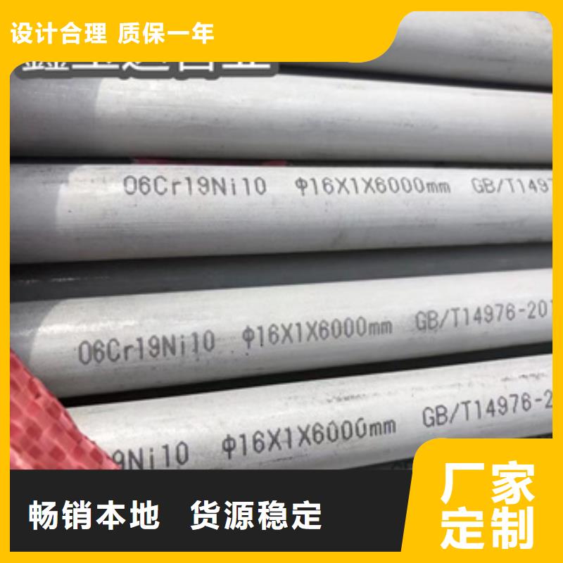 不锈钢无缝管冷拔小口径钢管用心经营