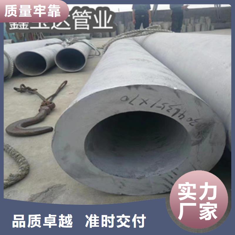 不锈钢无缝管冷拔无缝管精工打造