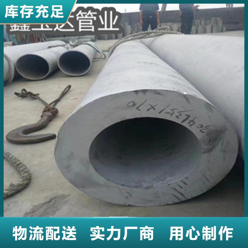 不锈钢无缝管不锈钢耐高温管现货采购