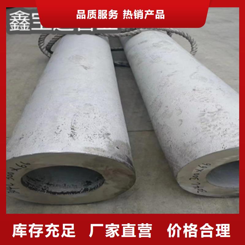 不锈钢无缝管冷拔小口径钢管全品类现货