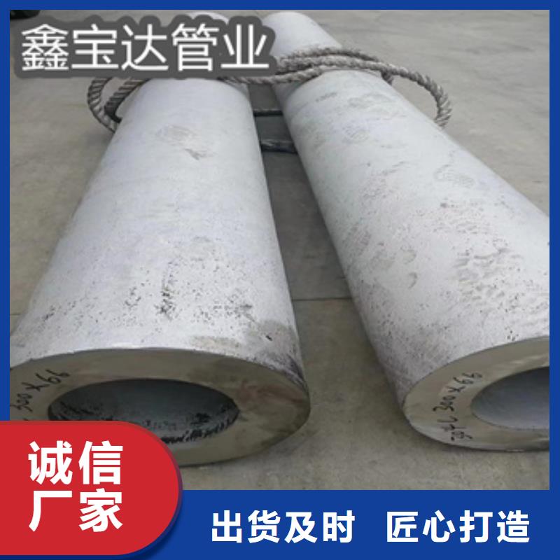 不锈钢无缝管给水排水用管海量现货