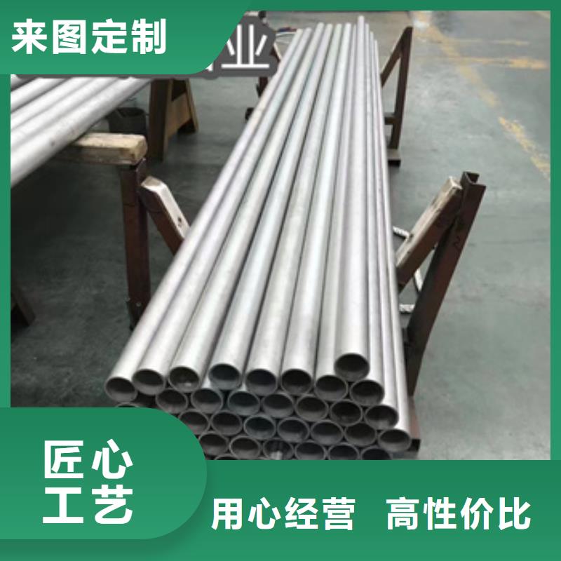 不锈钢无缝管给水排水用管敢与同行比服务