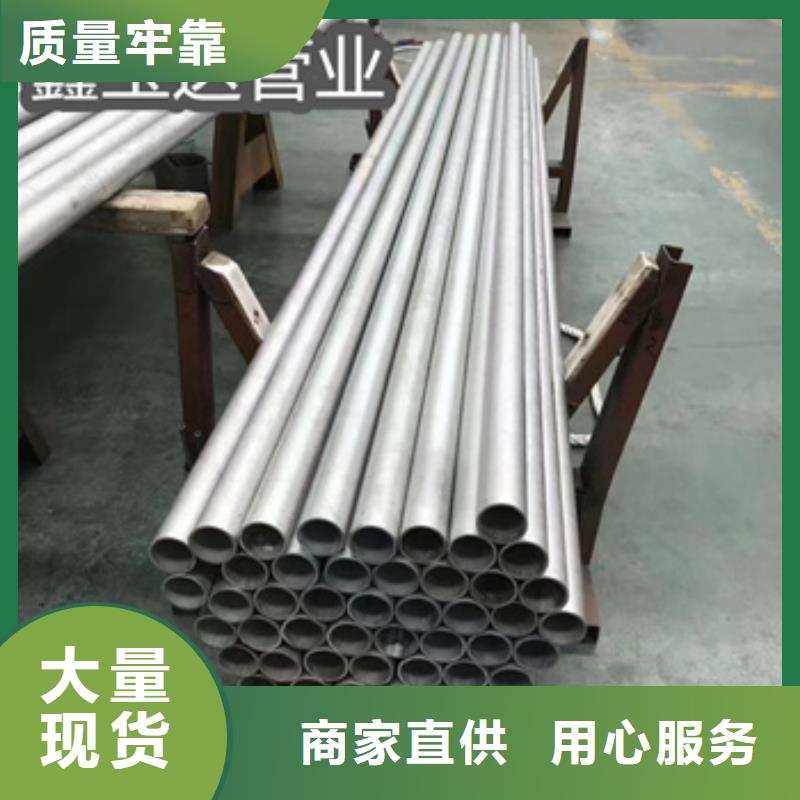 不锈钢无缝管_不锈钢耐高温管支持拿样