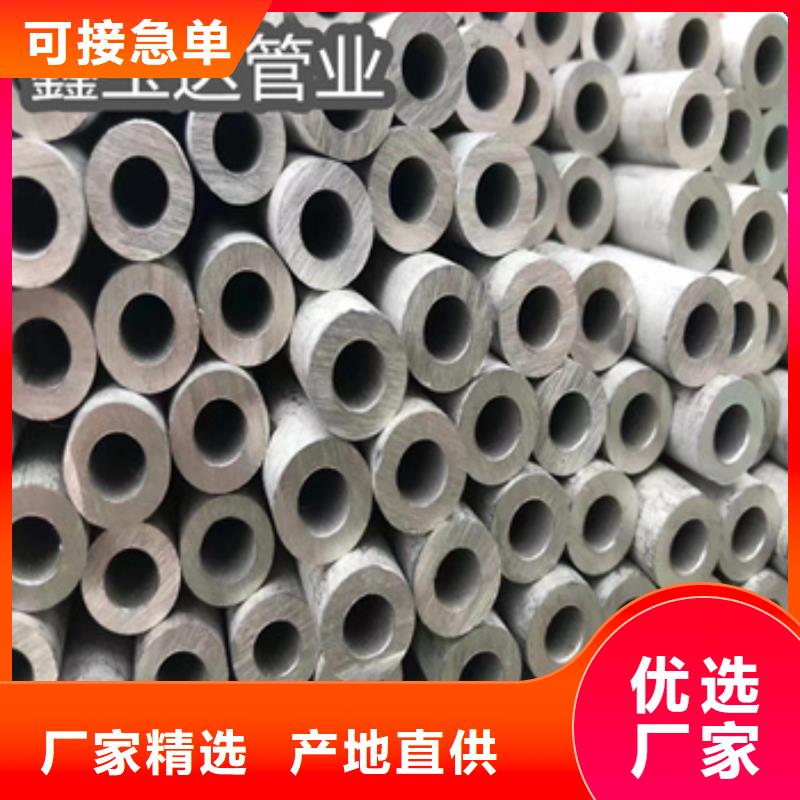 不锈钢无缝管冷拔小口径钢管准时交付