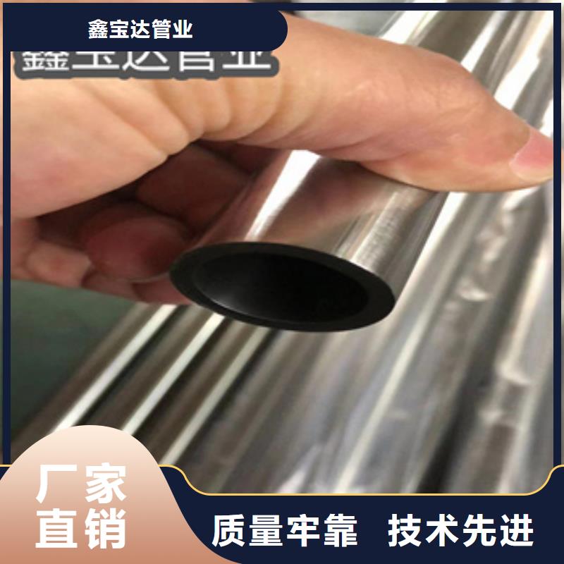 不锈钢无缝管冷拔小口径钢管放心购
