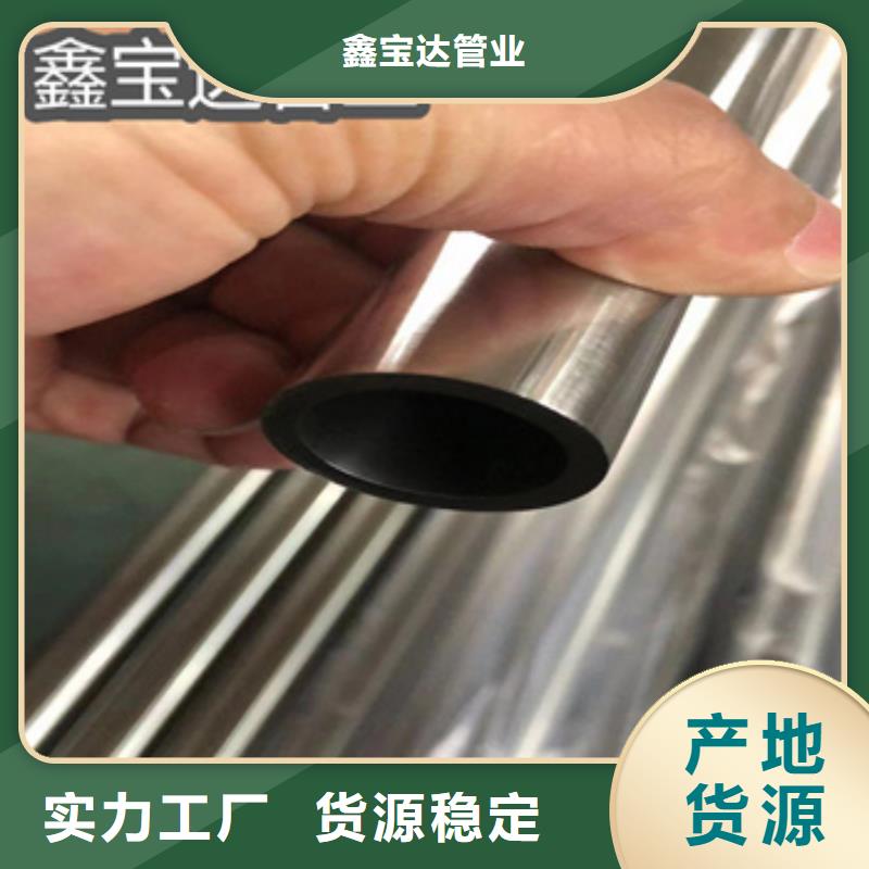 不锈钢无缝管-小口径不锈钢管分类和特点