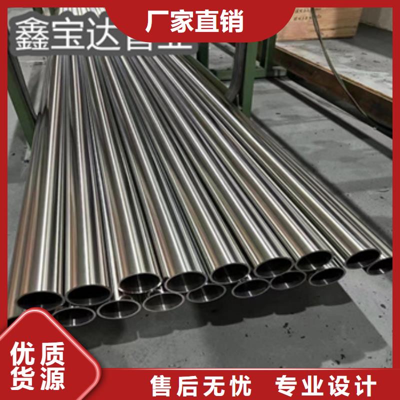 不锈钢无缝管冷拔无缝管服务至上