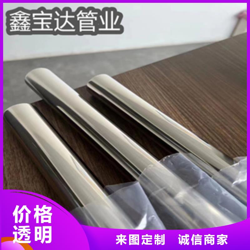 不锈钢无缝管-给水排水用管大库存无缺货危机