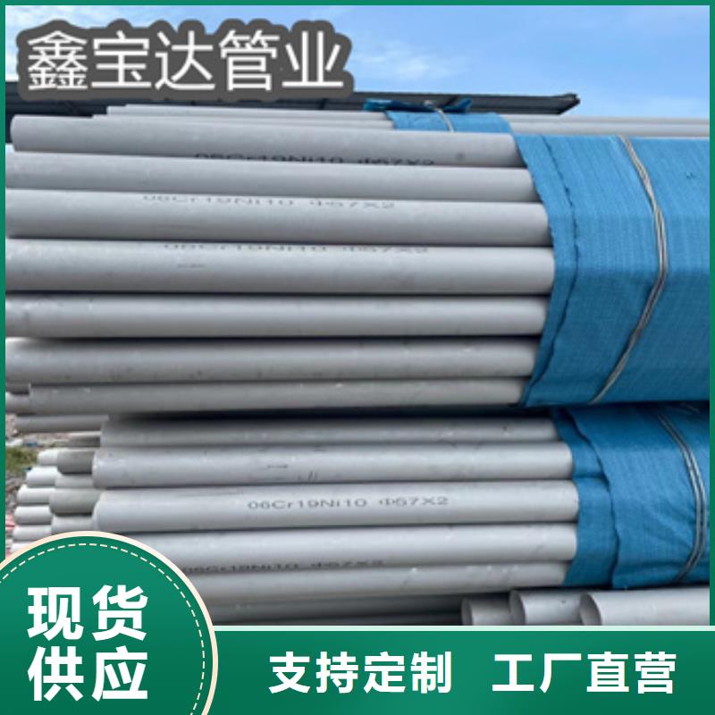 不锈钢无缝管大口径厚壁钢管价格实在