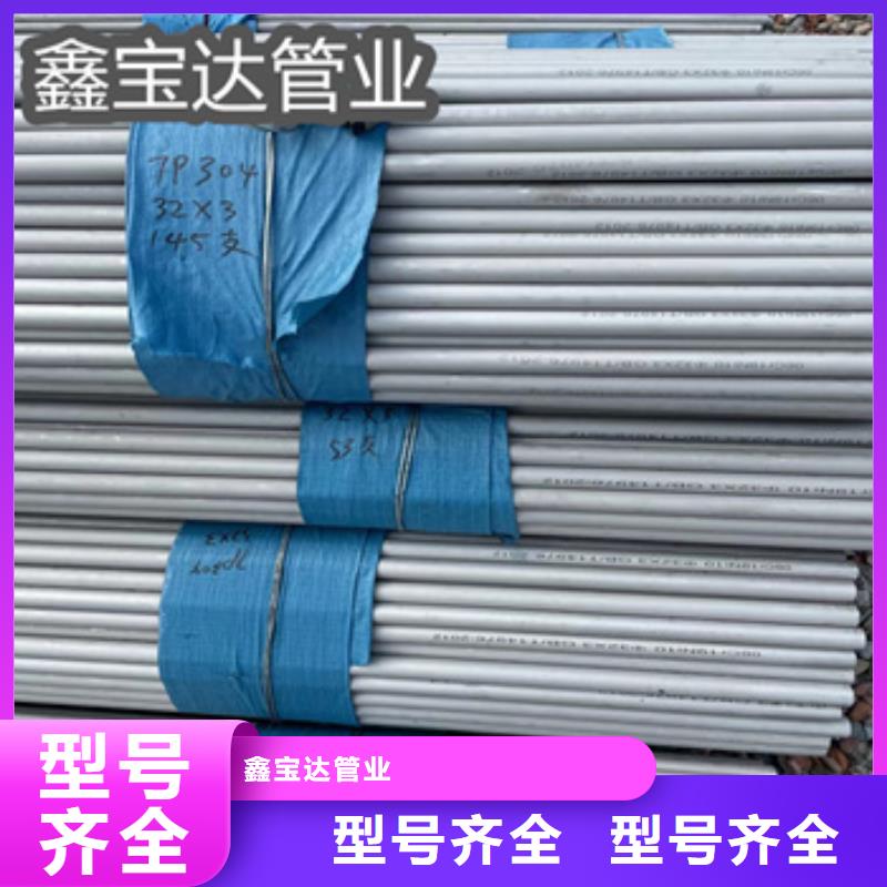 不锈钢无缝管精密光亮管严格把关质量放心