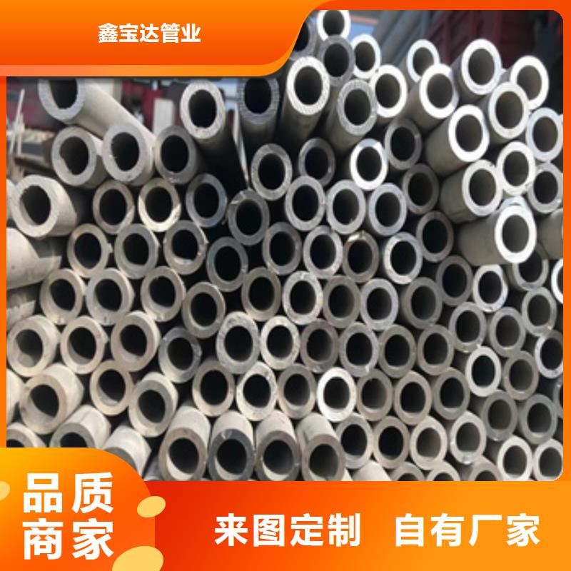 不锈钢无缝管给水排水用管专业信赖厂家