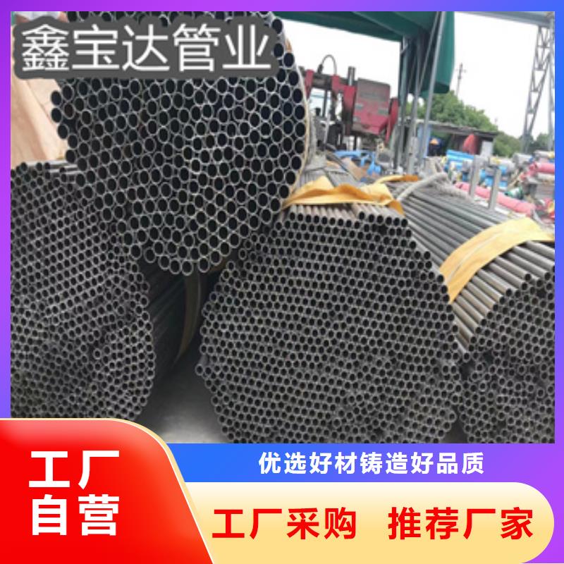 不锈钢无缝管冷拔小口径钢管大品牌值得信赖