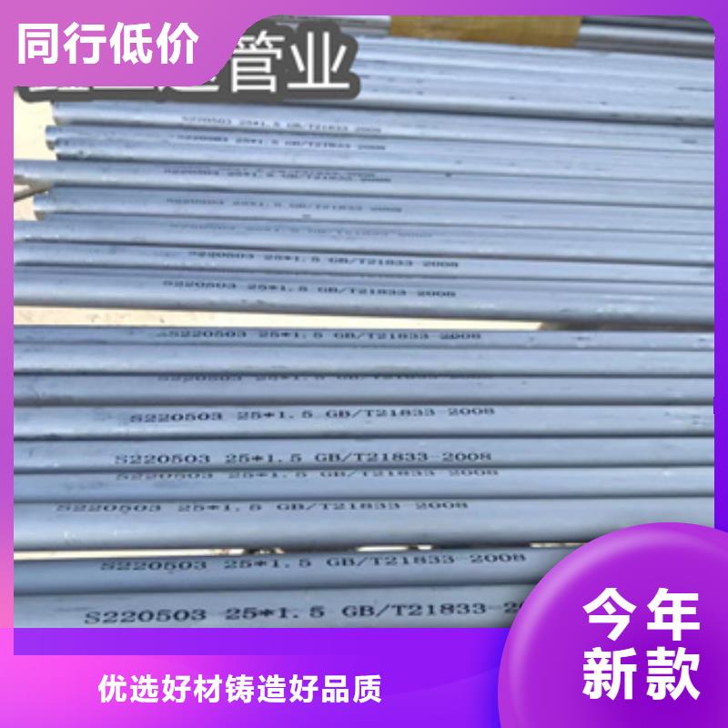 不锈钢无缝管冷拔小口径钢管准时交付