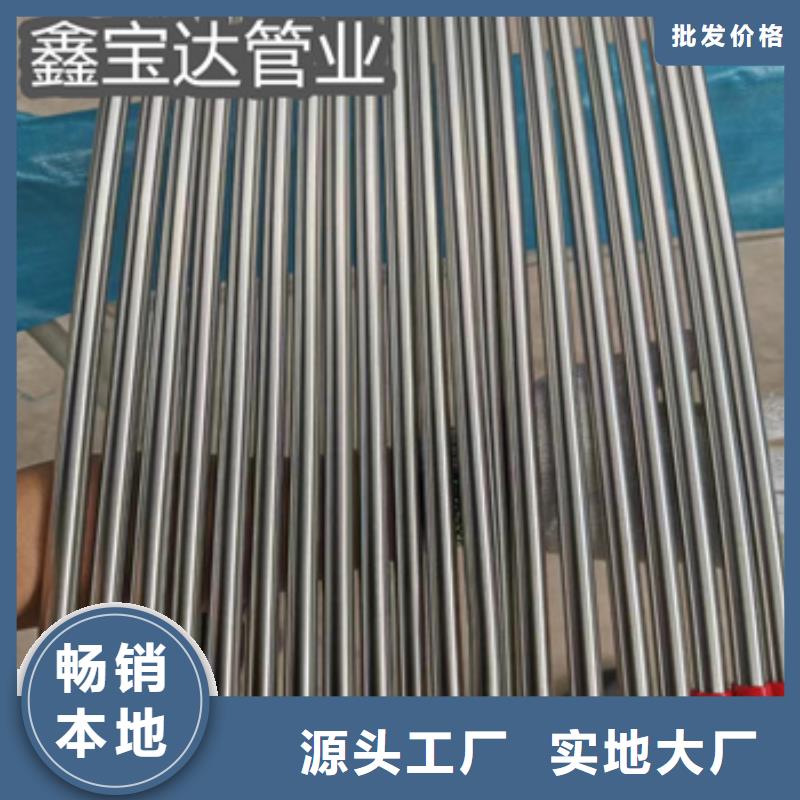 卫生级不锈钢管涂塑钢管专业按需定制