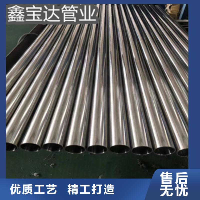 卫生级不锈钢管冷拔小口径钢管货真价实
