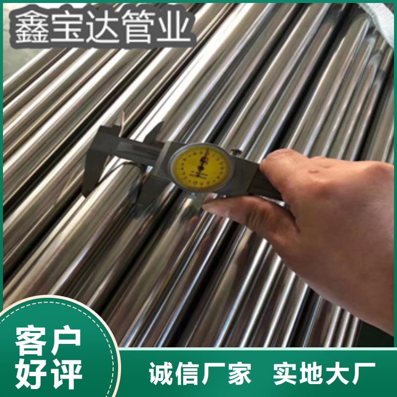卫生级不锈钢管精密光亮管经验丰富质量放心