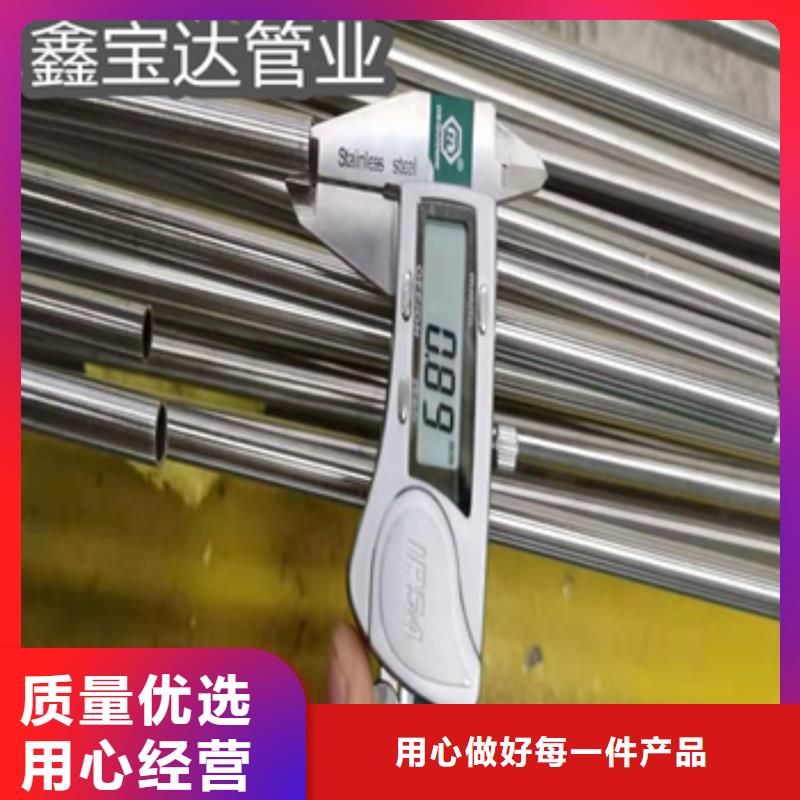 卫生级不锈钢管不锈钢盘管以质量求生存