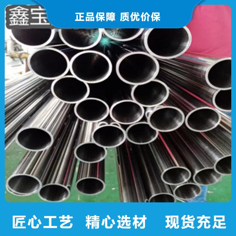 卫生级不锈钢管大口径厚壁钢管让客户买的放心