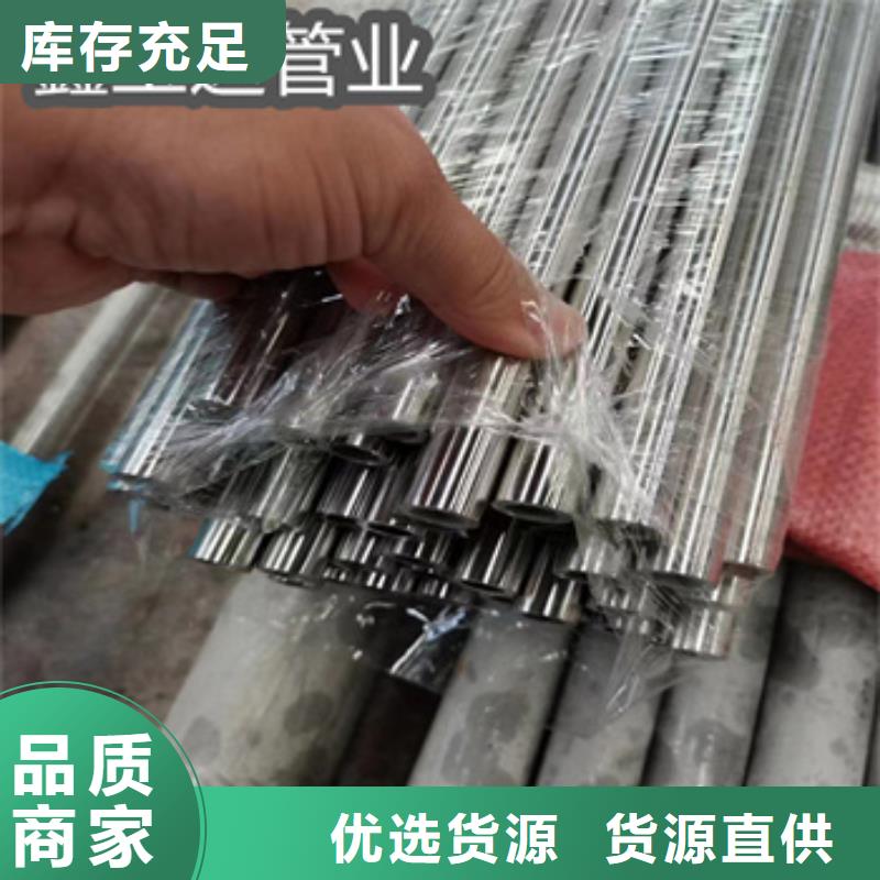 卫生级不锈钢管不锈钢盘管以质量求生存