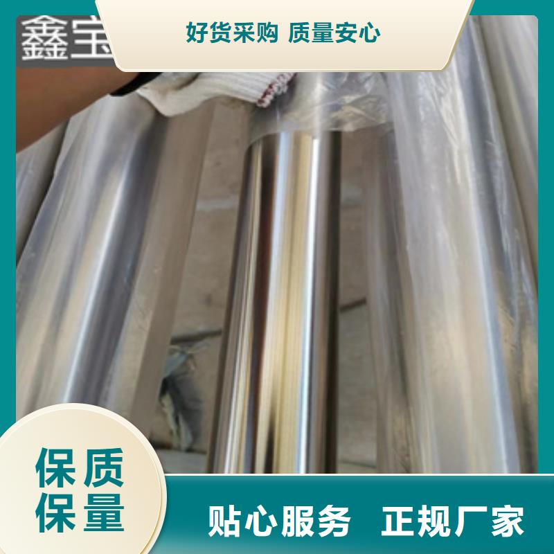 【卫生级不锈钢管不锈钢卫生管一站式厂家】