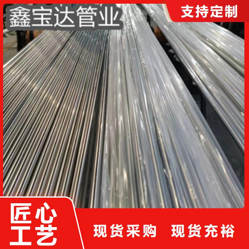 卫生级不锈钢管合金管产地采购