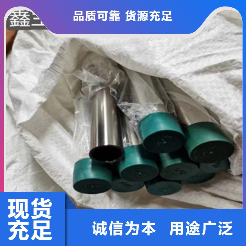 【卫生级不锈钢管_给水排水用管厂家品控严格】