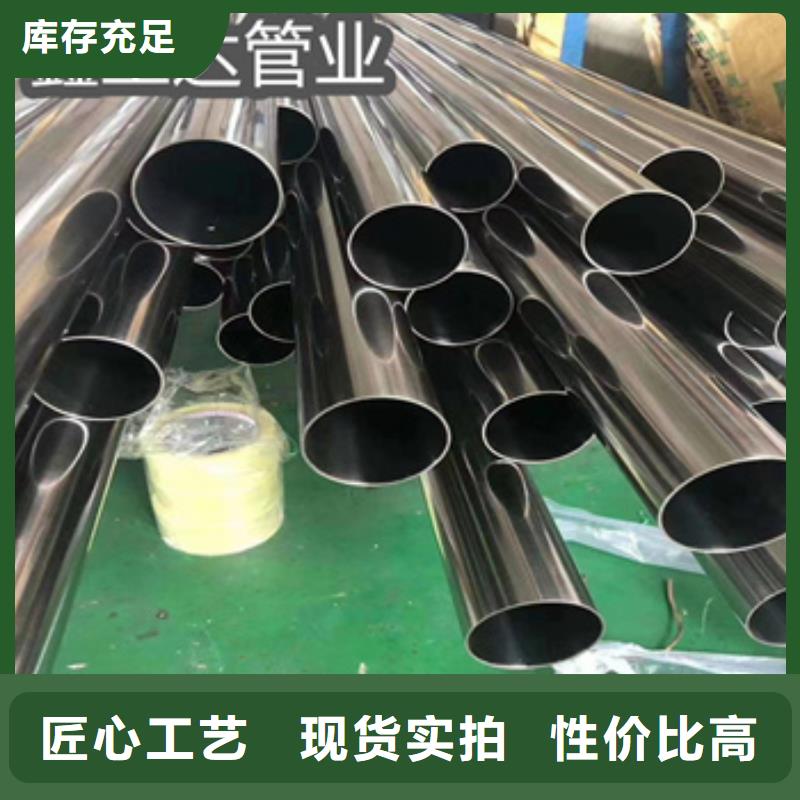 卫生级不锈钢管不锈钢盘管以质量求生存