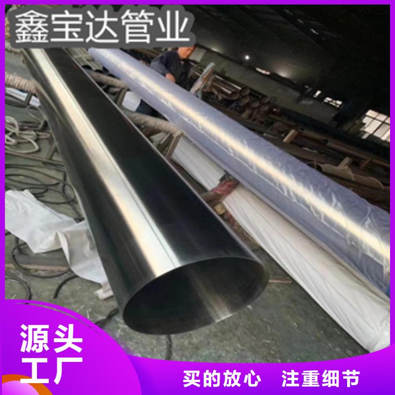 卫生级不锈钢管-不锈钢毛细管严谨工艺