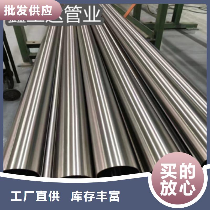 卫生级不锈钢管冷拔小口径钢管厂家供应