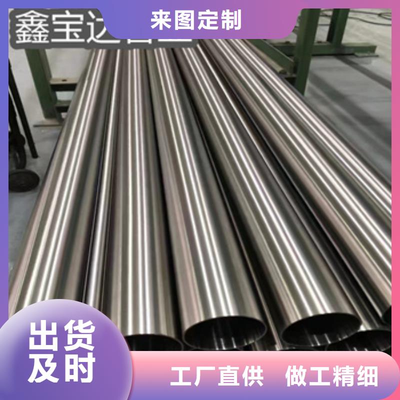 卫生级不锈钢管给水排水用管品质好才是硬道理