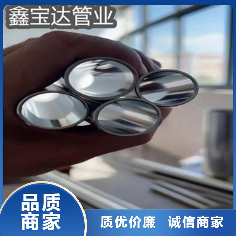 卫生级不锈钢管给水排水用管经验丰富品质可靠