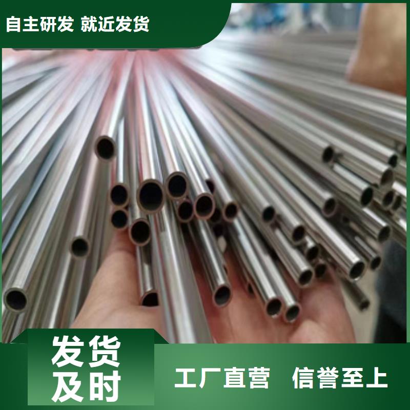 卫生级不锈钢管【不锈钢毛细管】好产品好服务