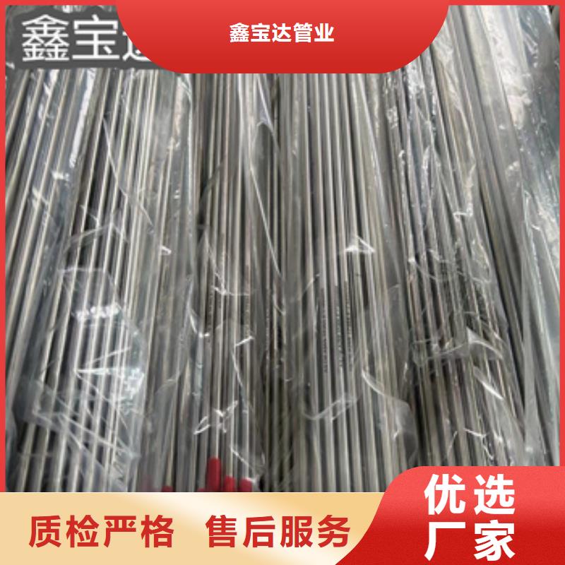 卫生级不锈钢管给水排水用管经验丰富品质可靠