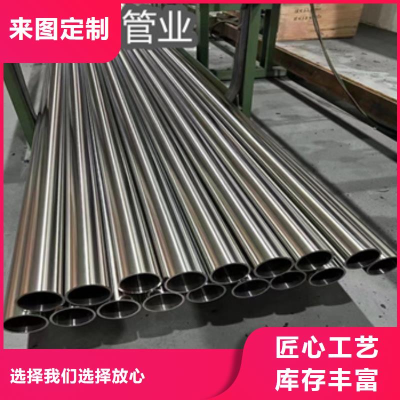 卫生级不锈钢管【不锈钢卫生管】型号齐全