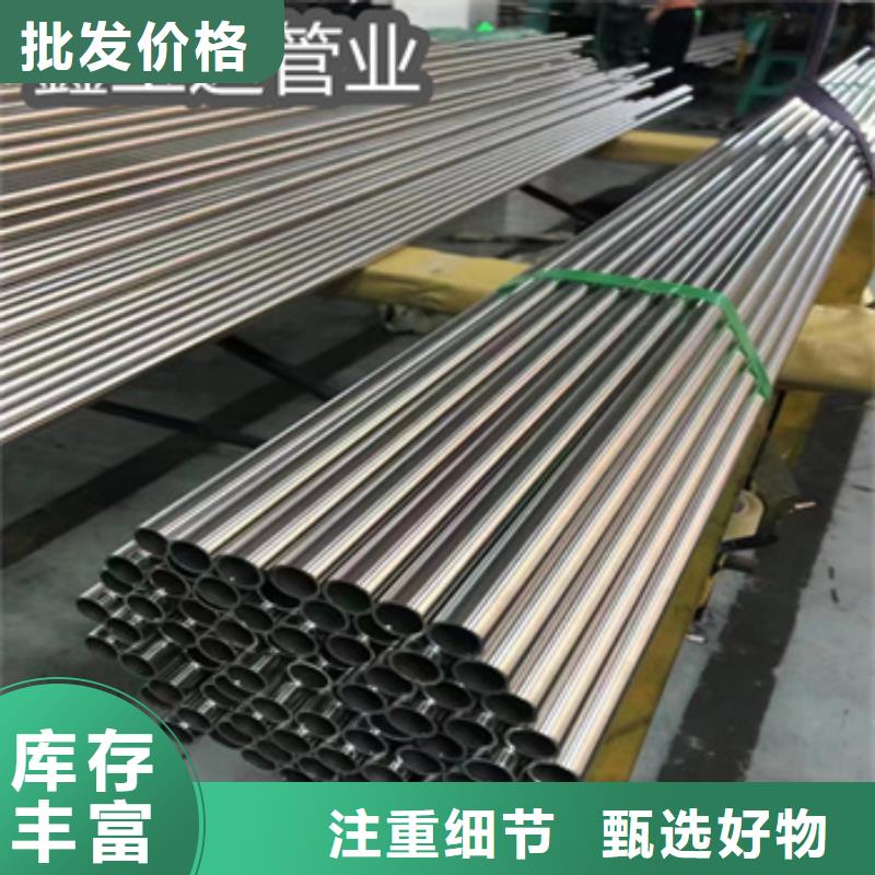 卫生级不锈钢管精密光亮管经验丰富质量放心